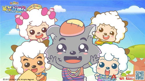 《智趣羊?qū)W堂4》今日優(yōu)酷首播 寓教于樂(lè)，開(kāi)啟趣味動(dòng)畫(huà)新篇章