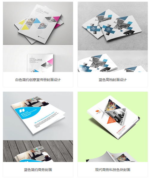 濟寧企業(yè)形象設(shè)計與樂合網(wǎng)站推廣 策劃與設(shè)計的融合之道