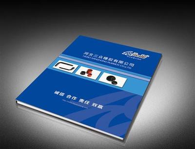 畫冊包裝、書籍裝幀與標(biāo)志VI設(shè)計 濟南金源廣告印務(wù)的專業(yè)圖文制作服務(wù)