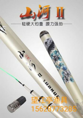 馬上固村漁具在岔口鄉開放加盟，開啟鄉村垂釣新篇章